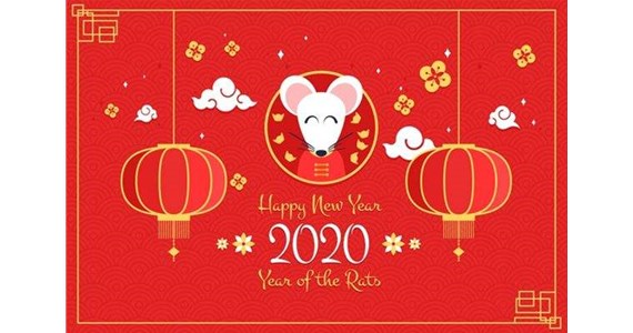 太原市和興建材有限公司祝您鼠年愉快！萬(wàn)事如意！